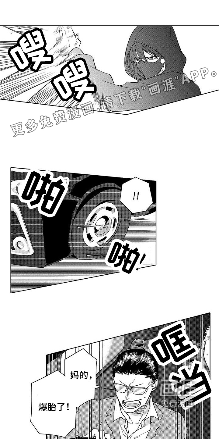 第17话0