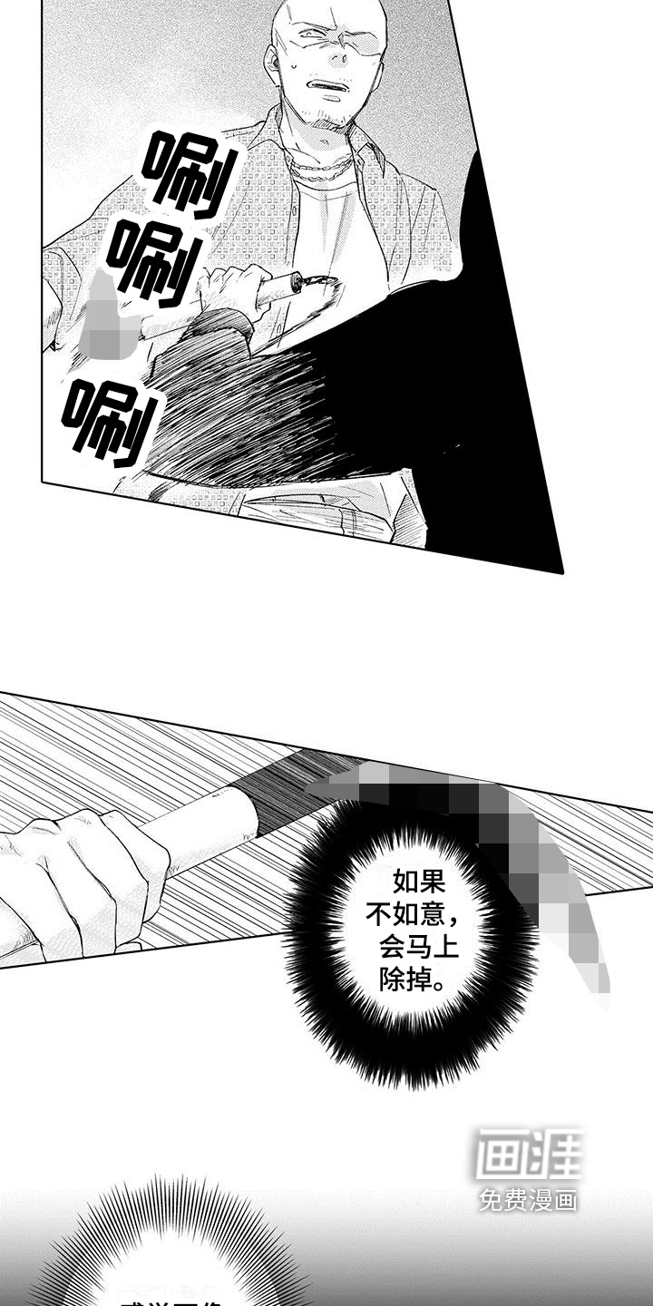 第17话6
