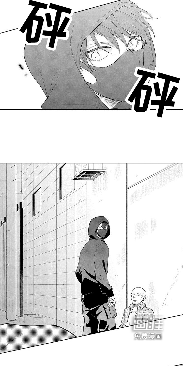第17话12
