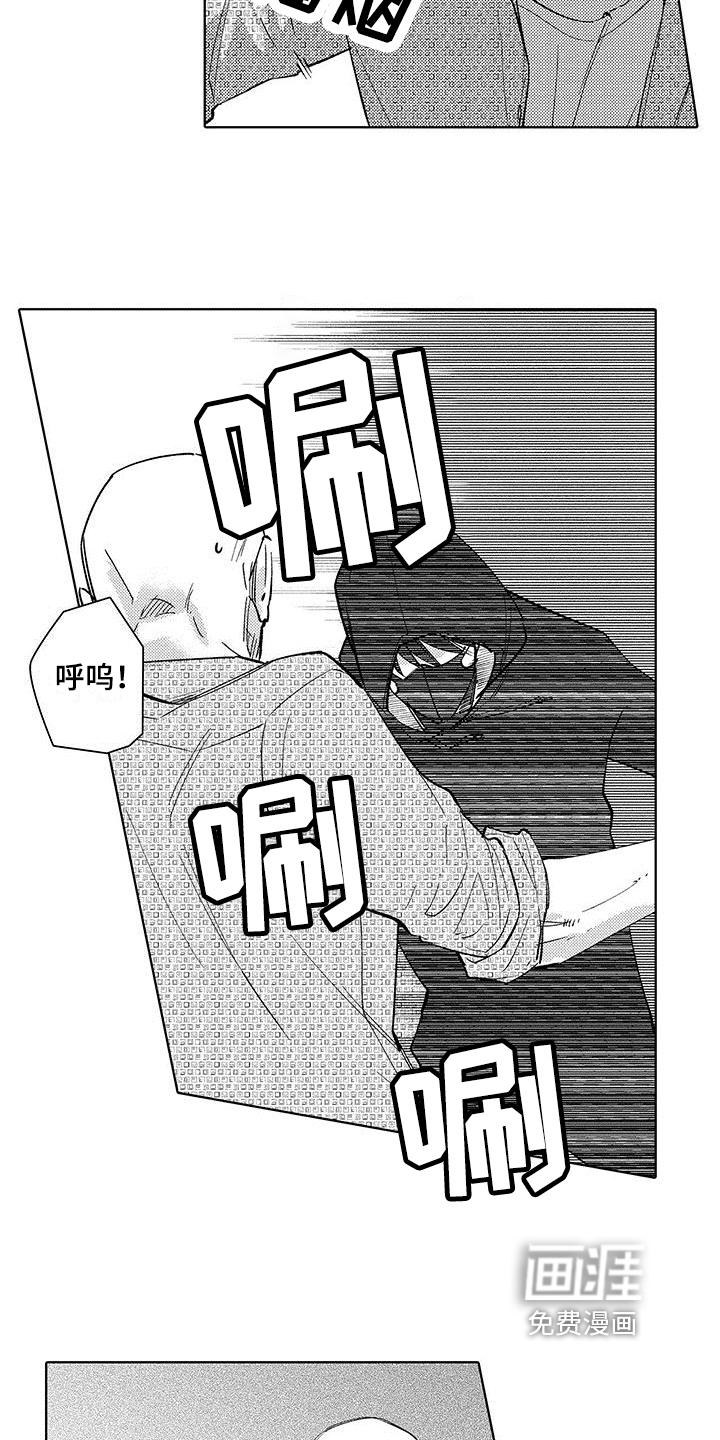 第17话5