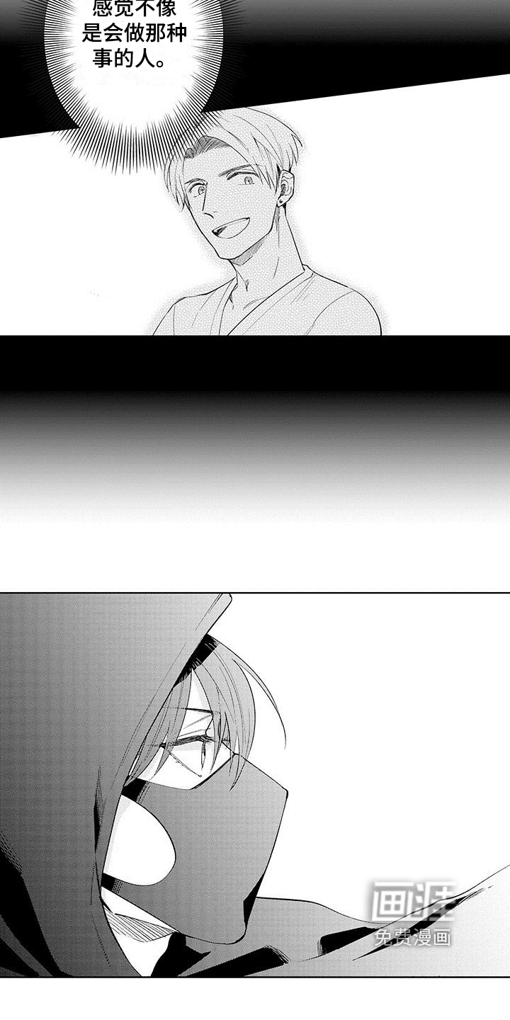 第17话7