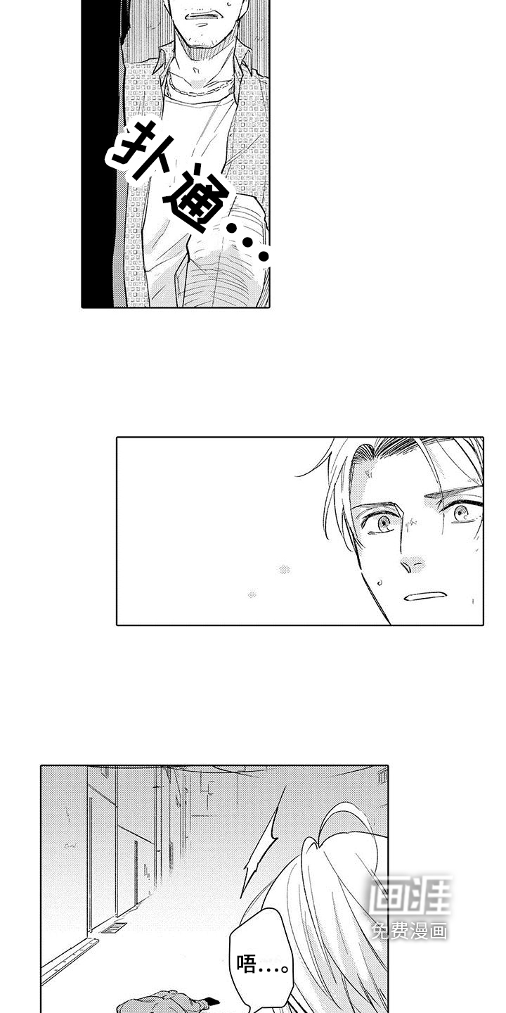 第17话9