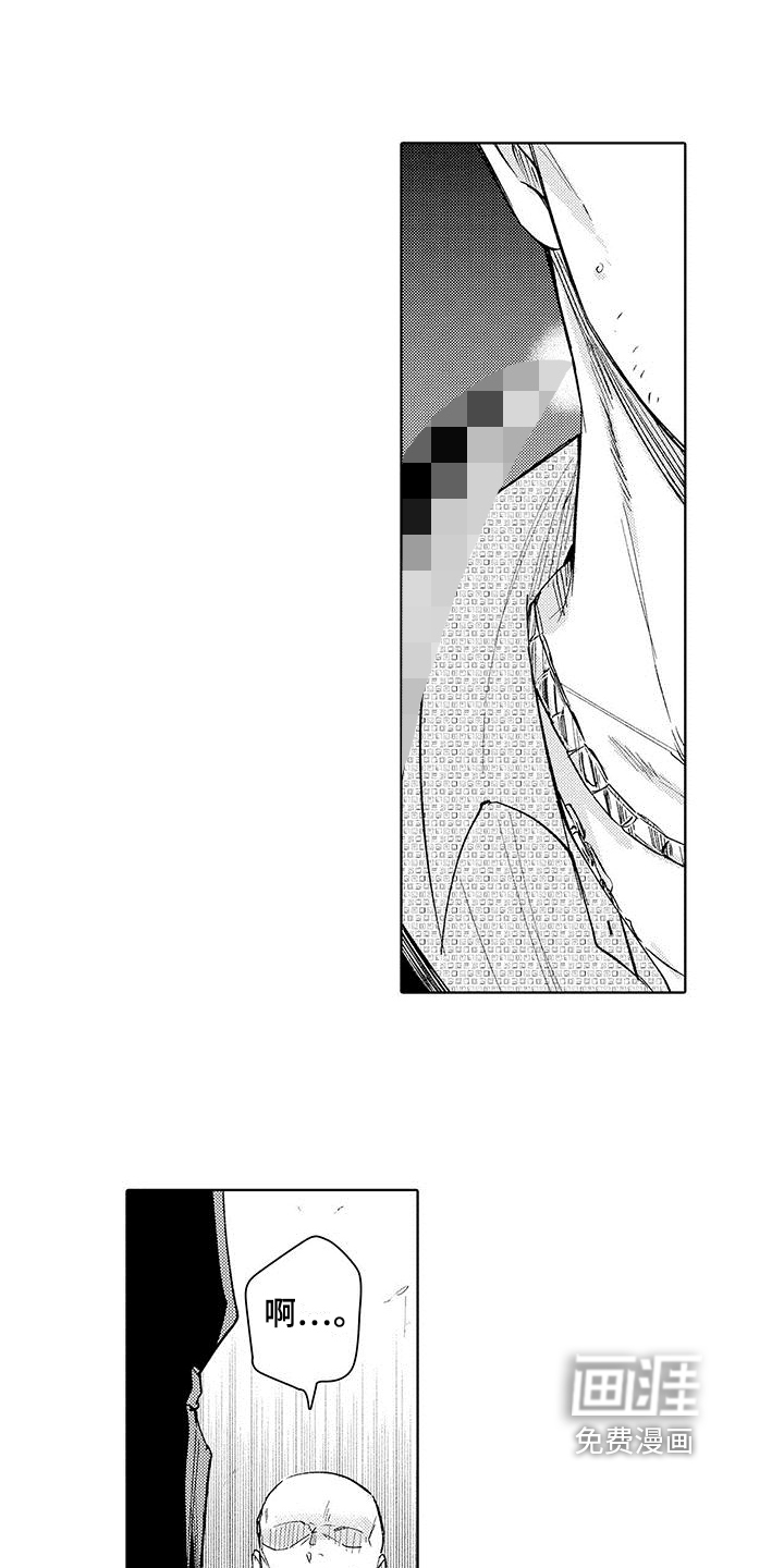 第17话8