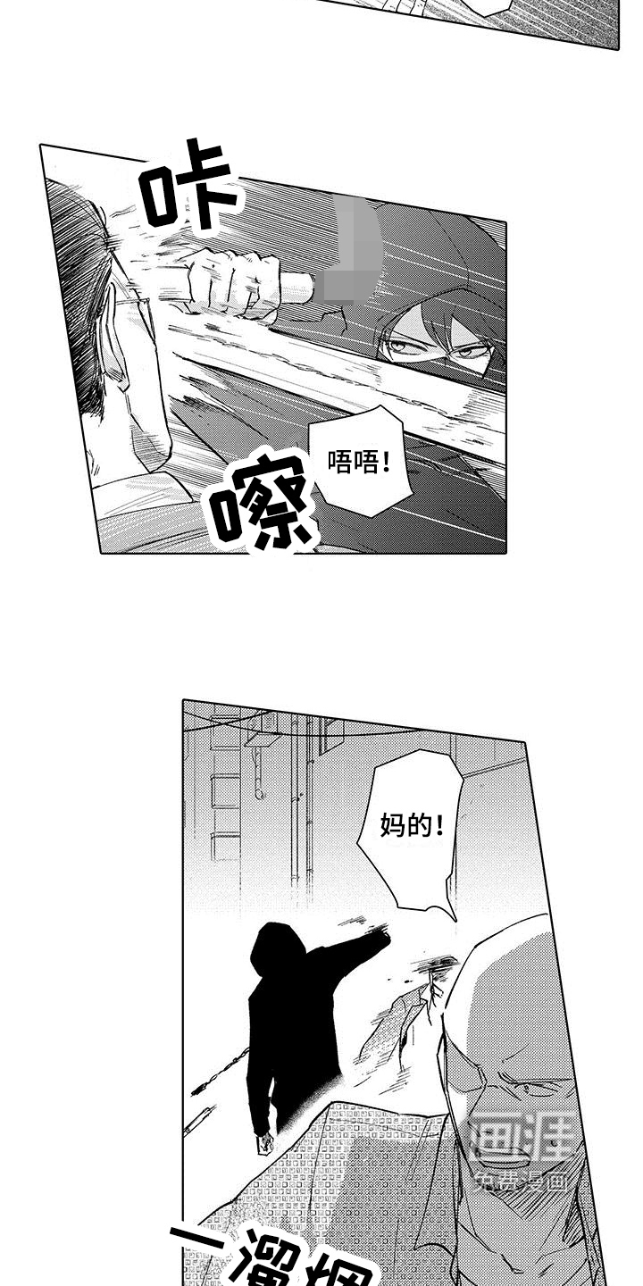 第17话4