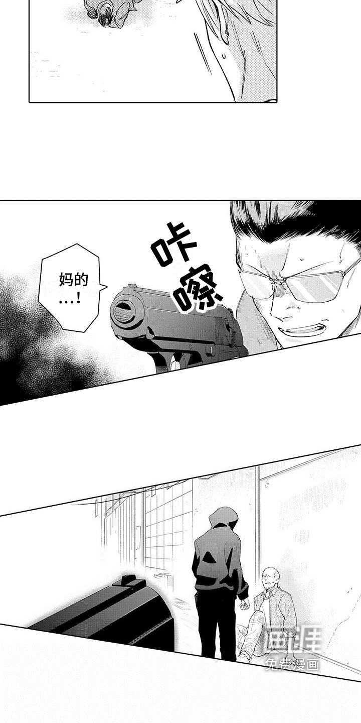 第17话10