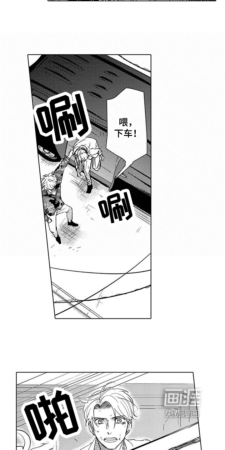 第17话1