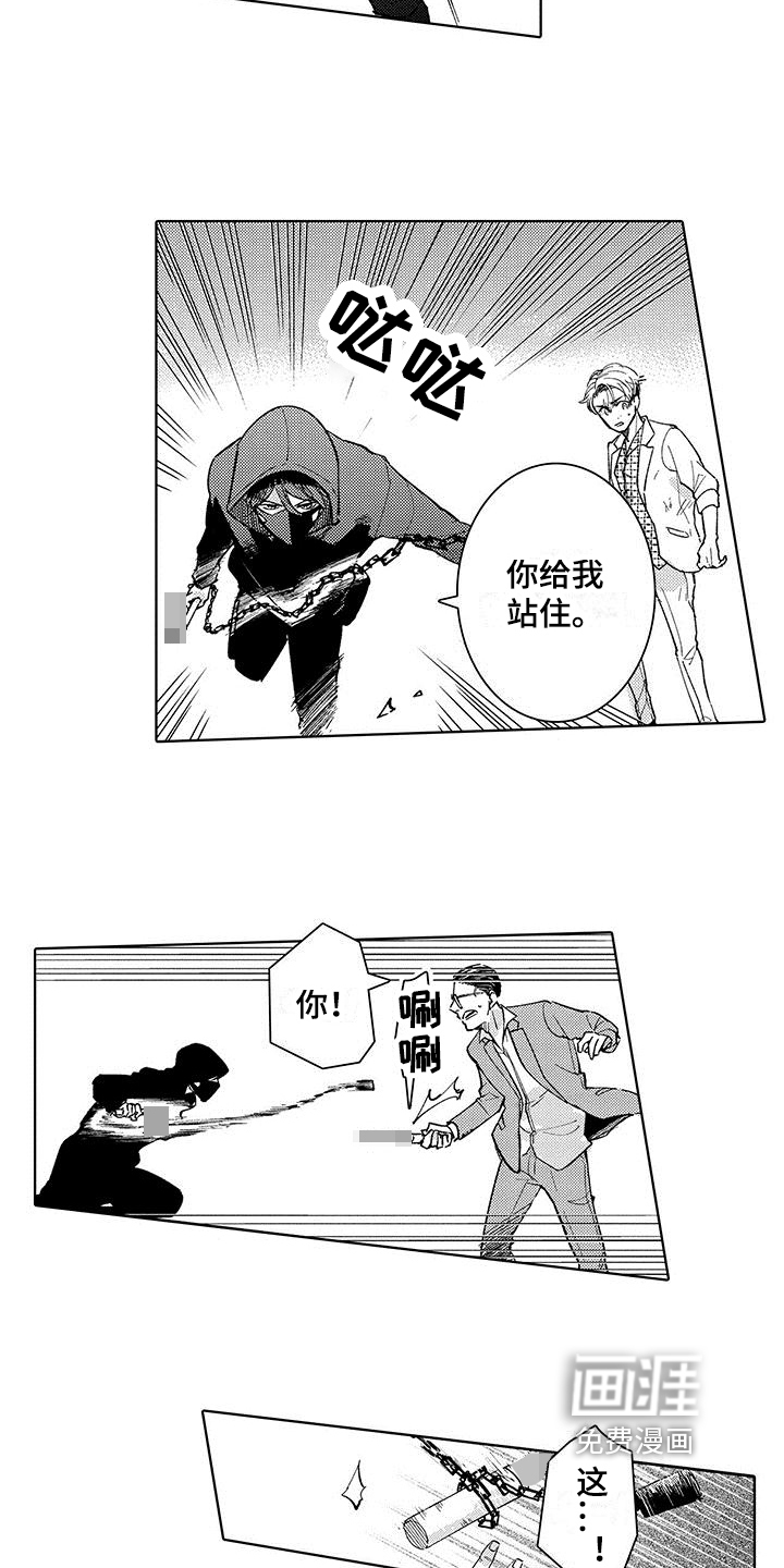 第17话3