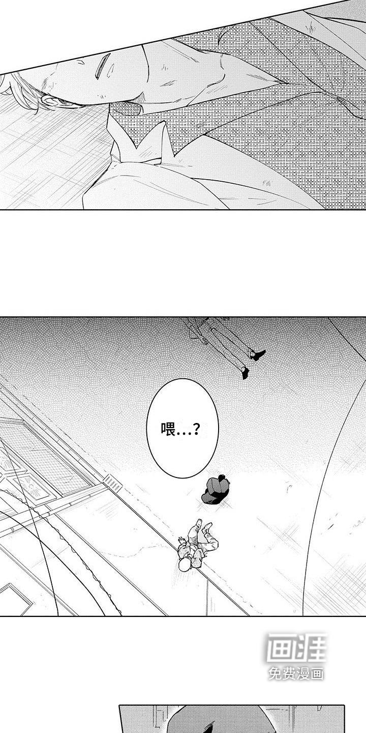 第17话13