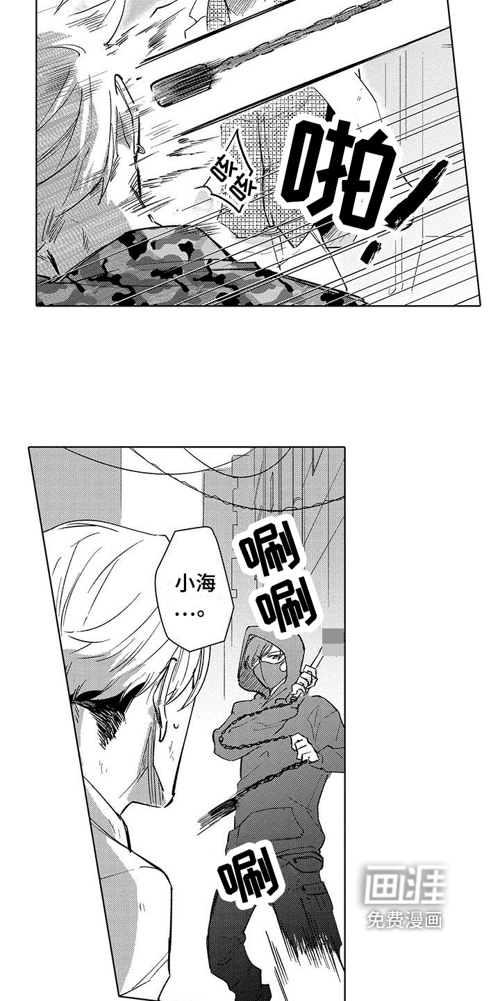 第17话2