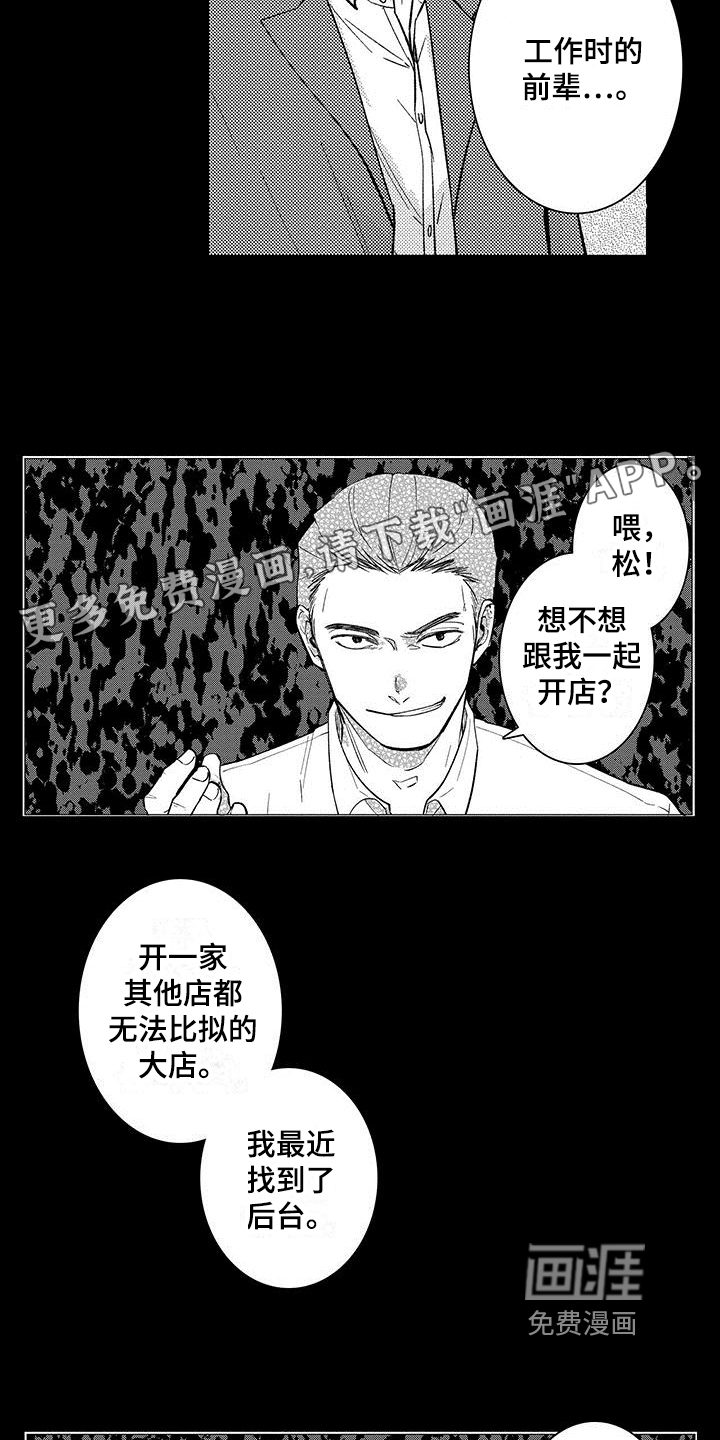第16话1