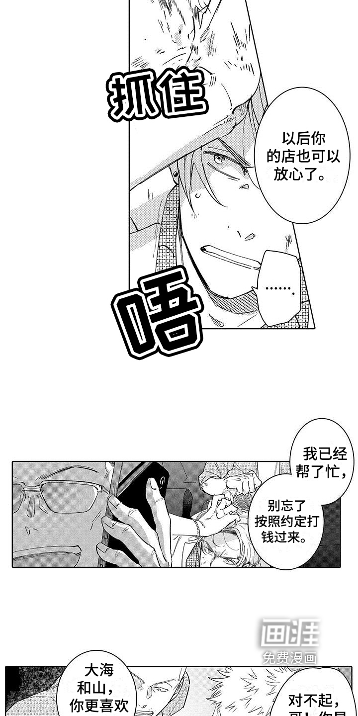 第16话11