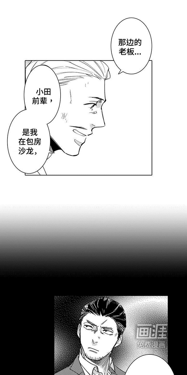 第16话0