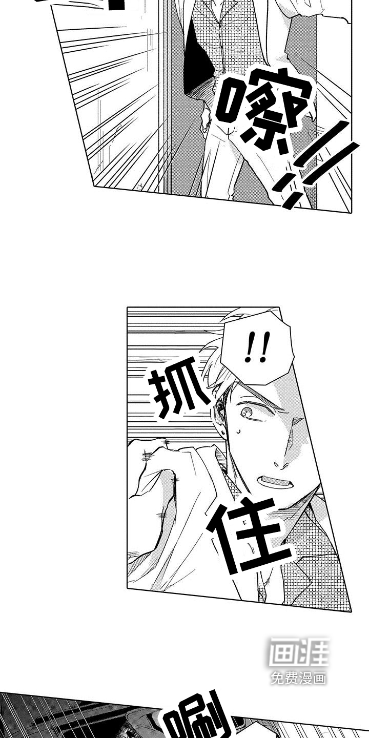 第16话6