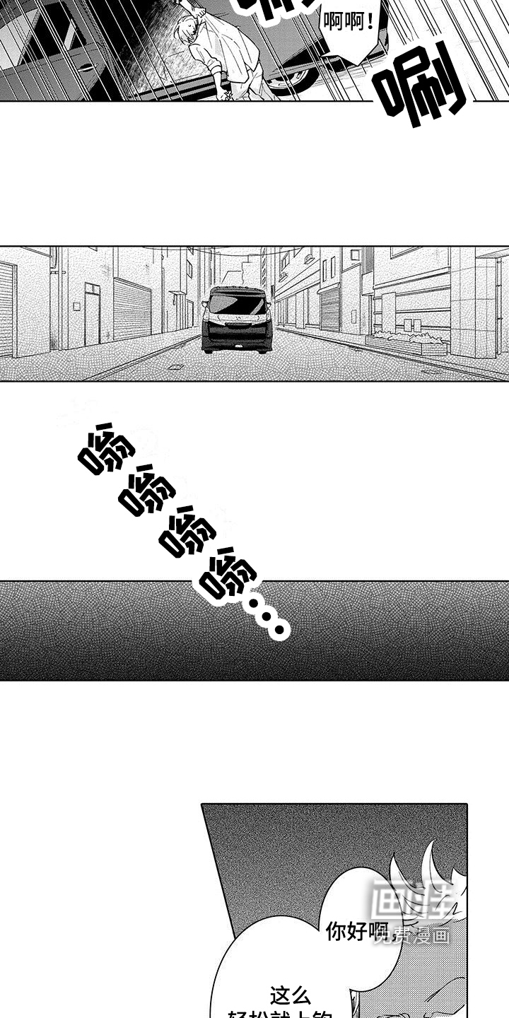 第16话7
