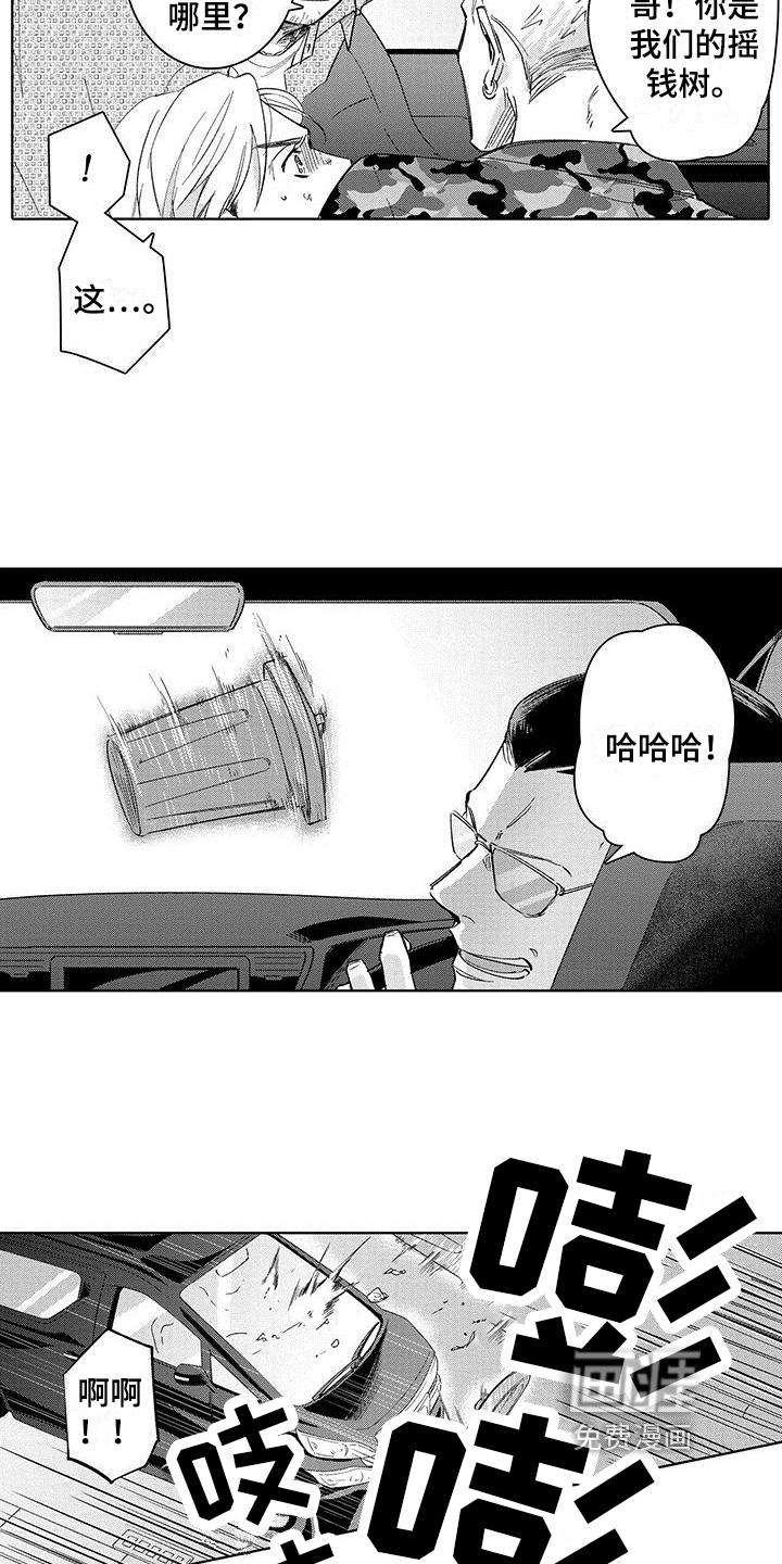 第16话12