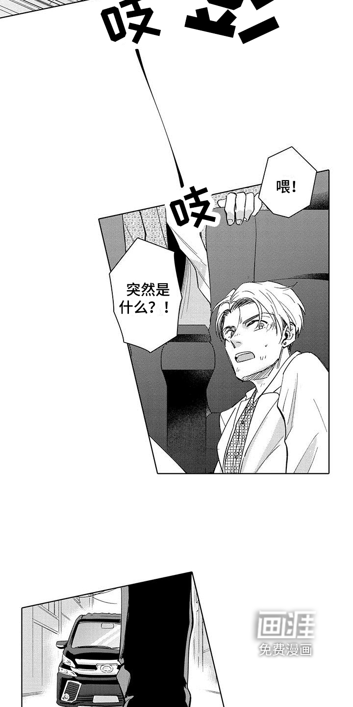 第16话13