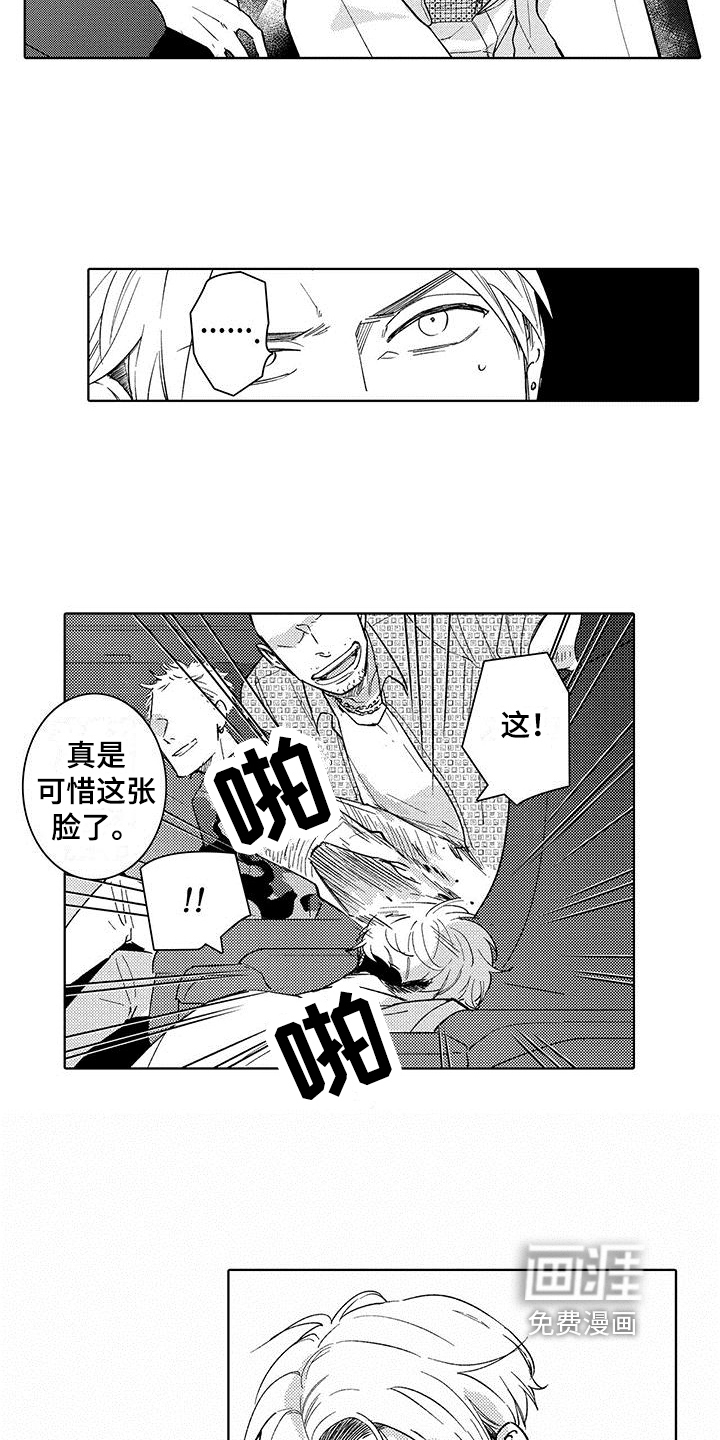 第16话9
