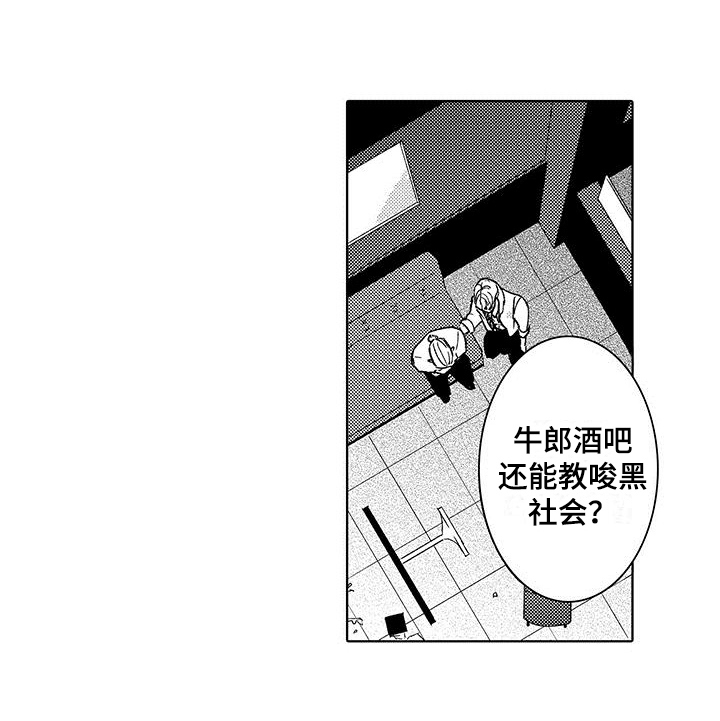 第15话12