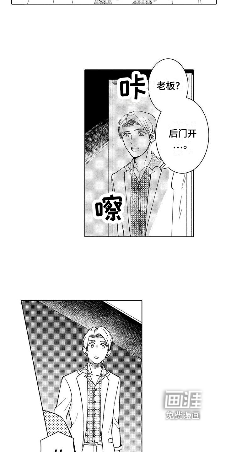 第15话8