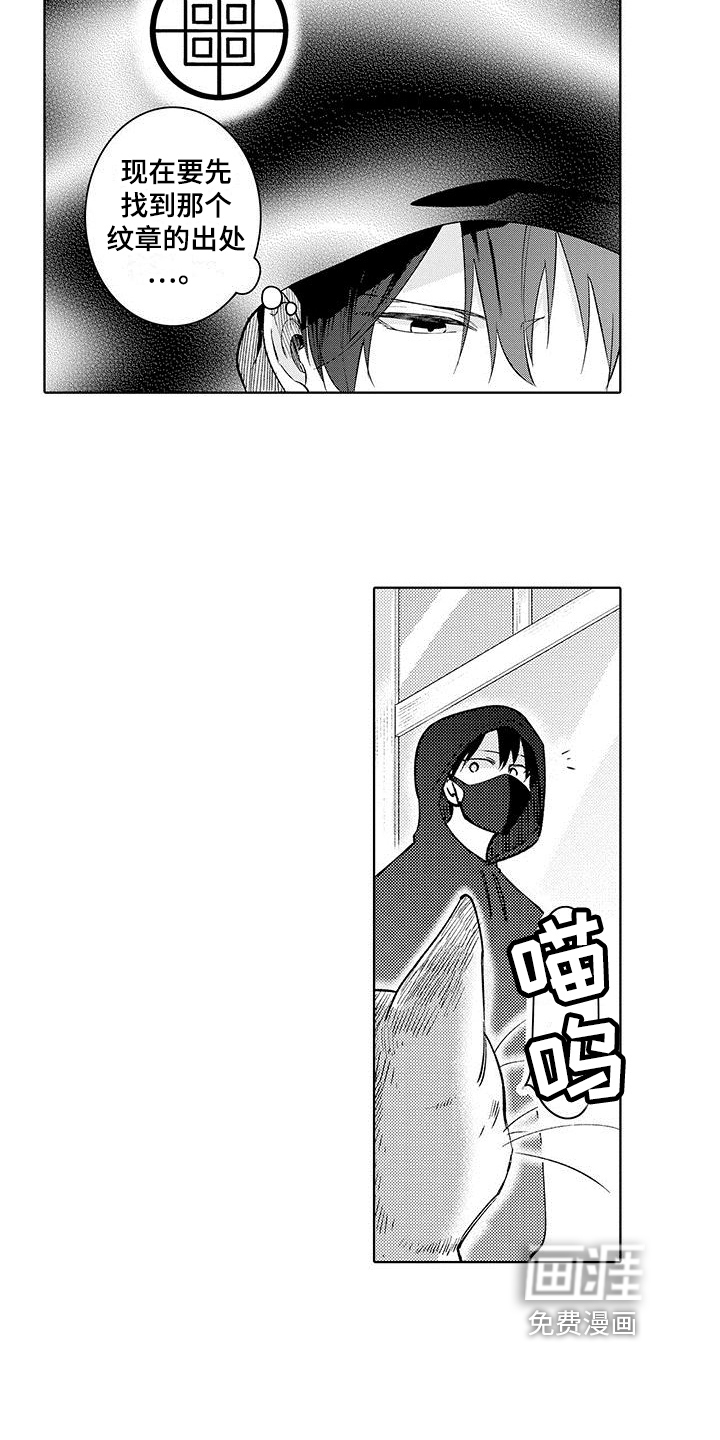 第15话4