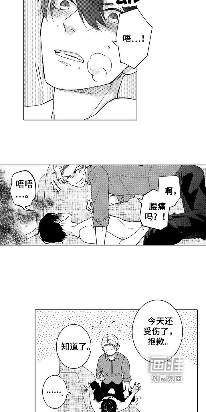 第15话1