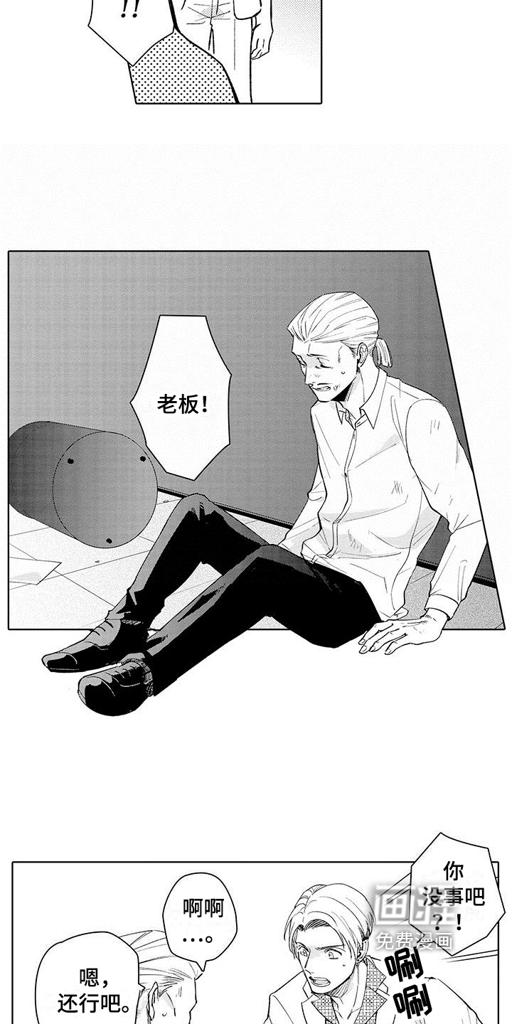 第15话9