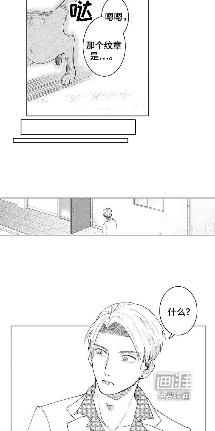第15话7