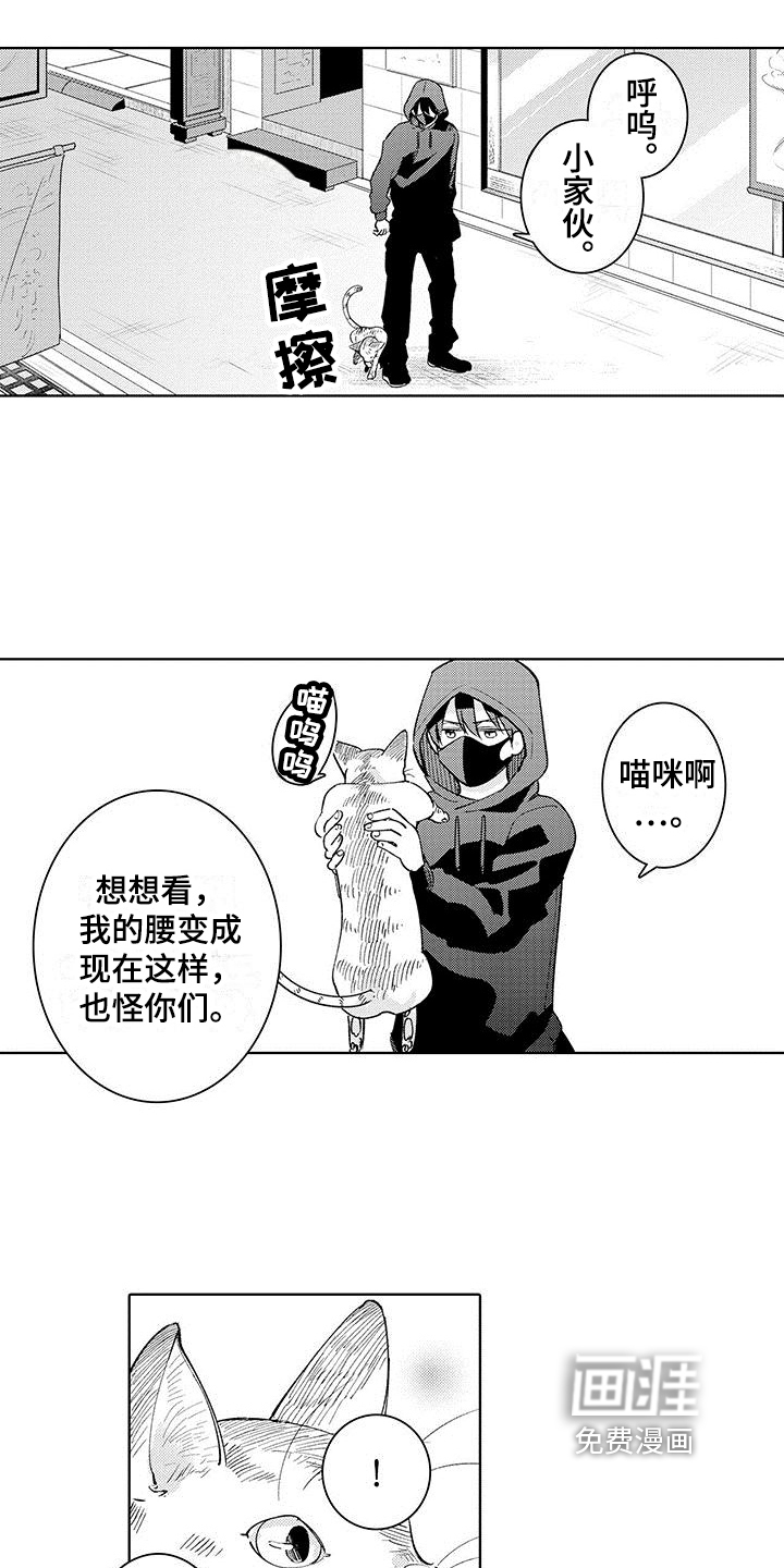 第15话5