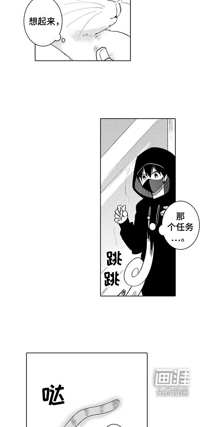 第15话6