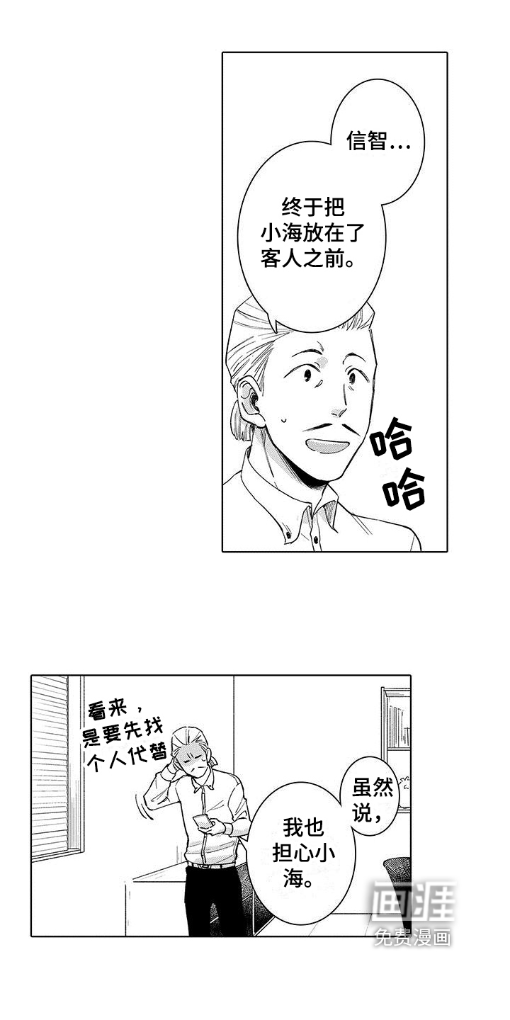 第14话0