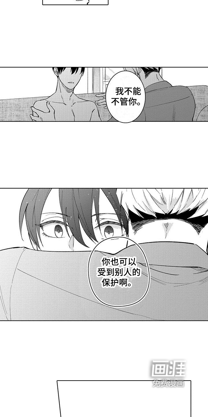 第14话11