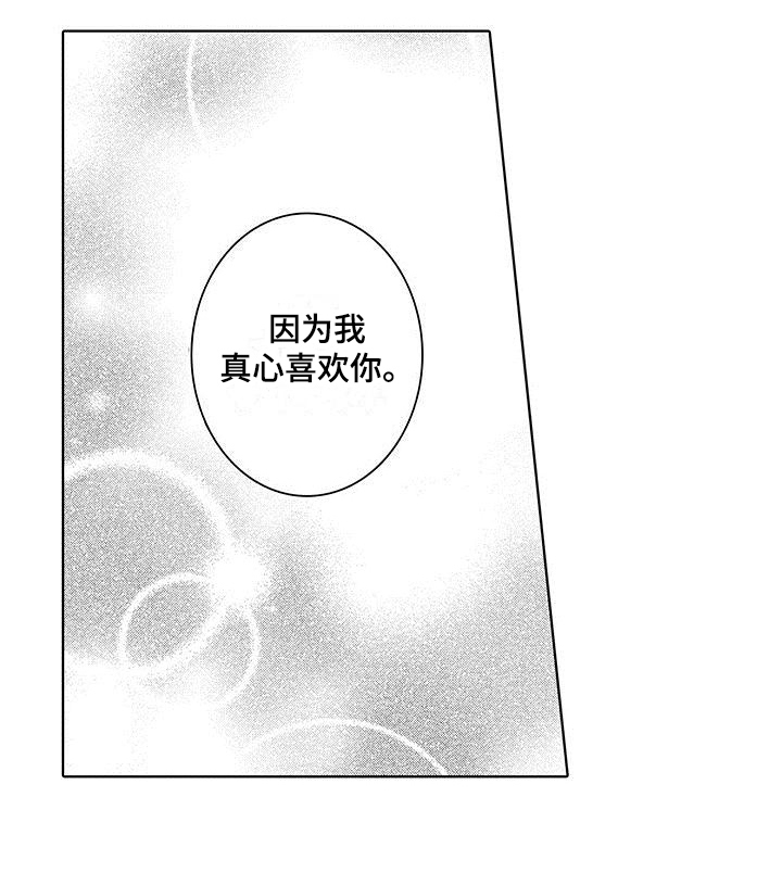 第14话13