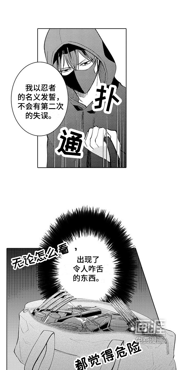 第13话8