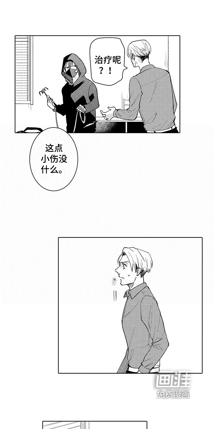 第13话12