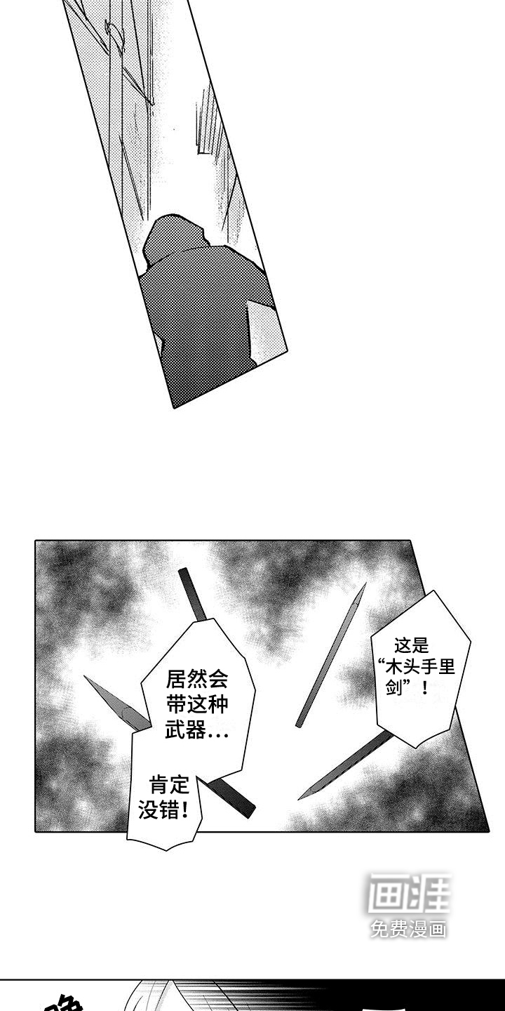 第13话1