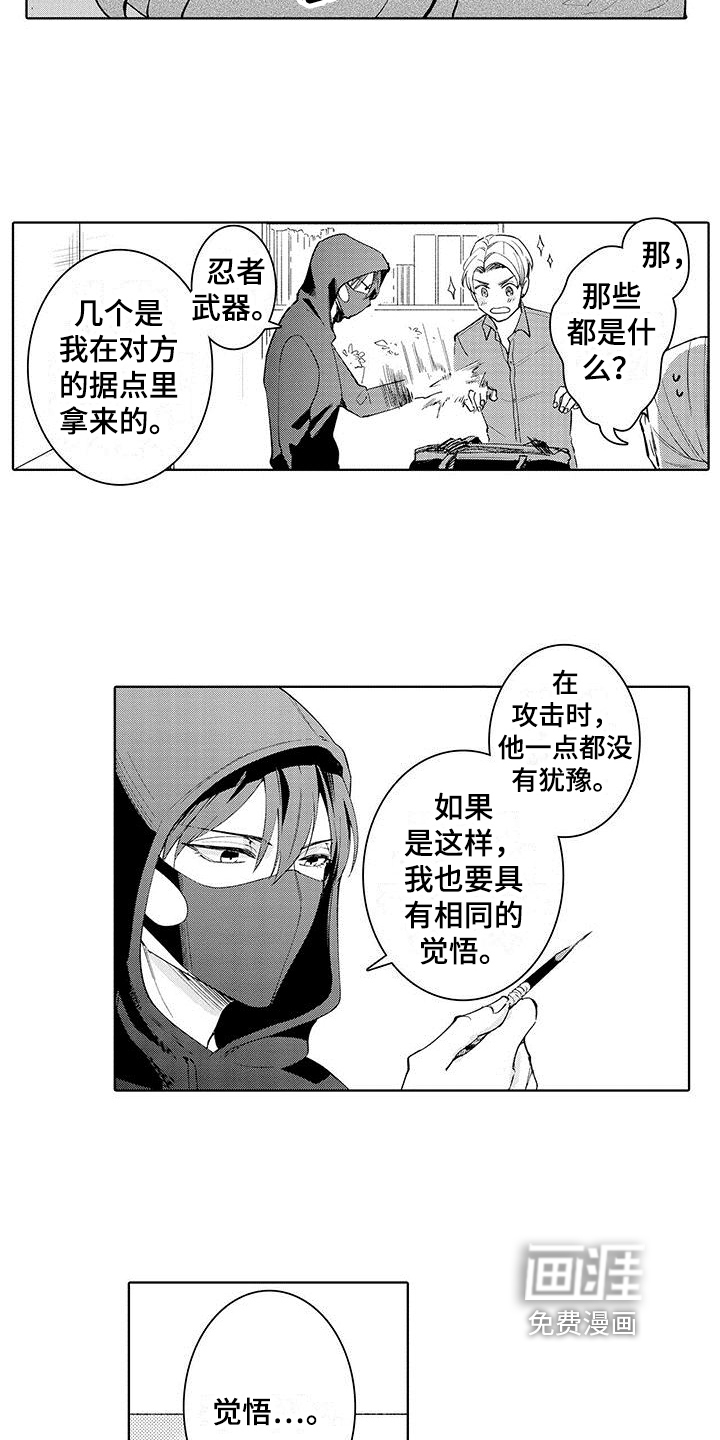第13话9