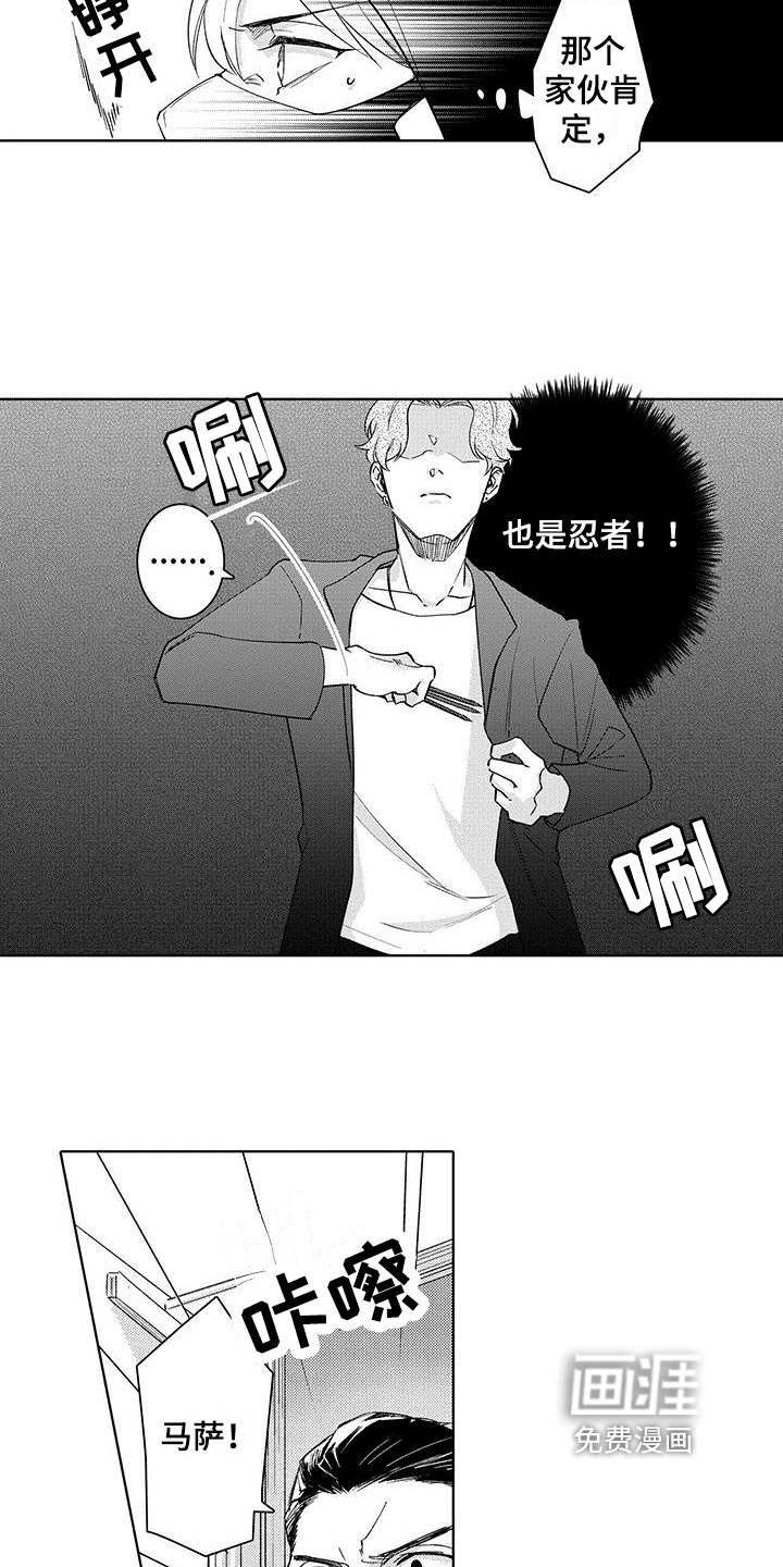 第13话2