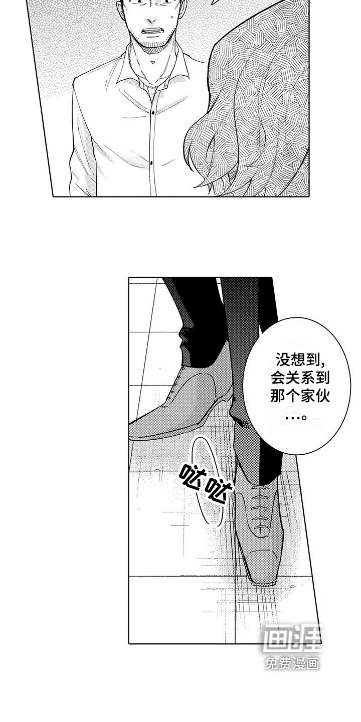 第13话4