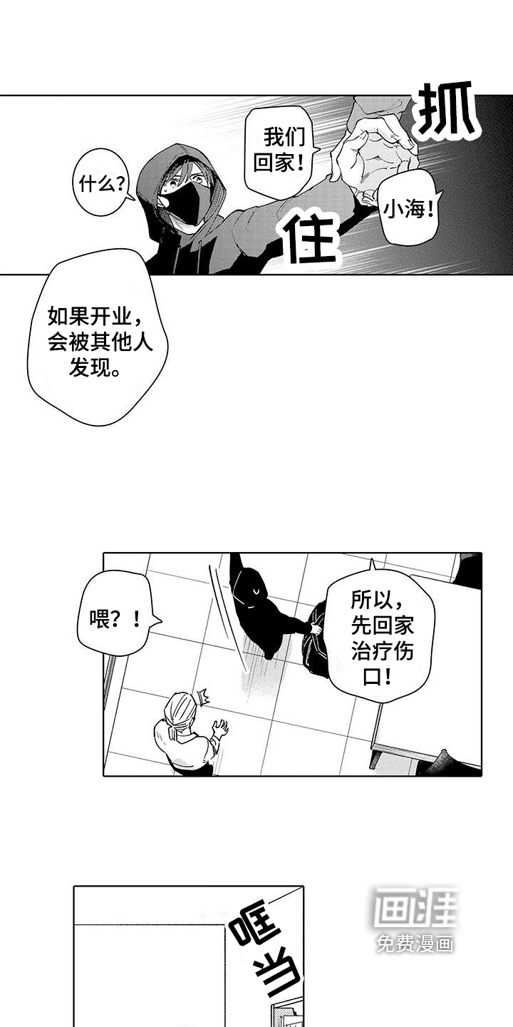 第13话14