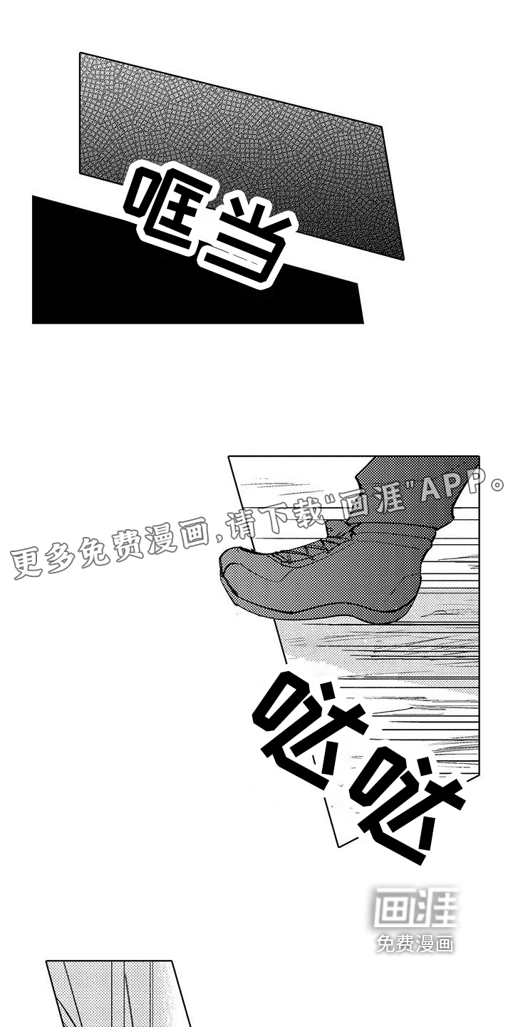 第13话0
