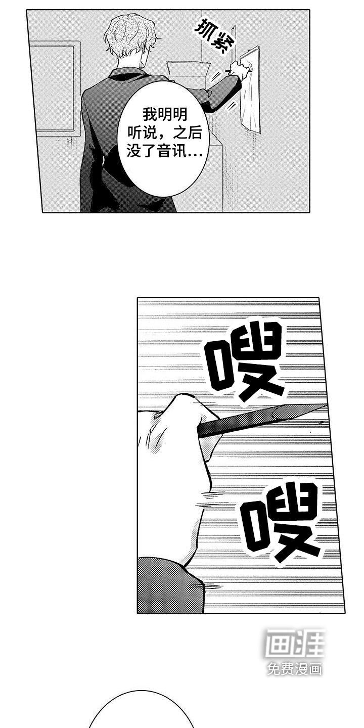 第13话5