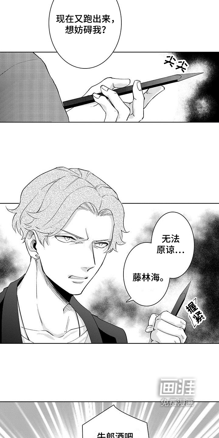 第13话6