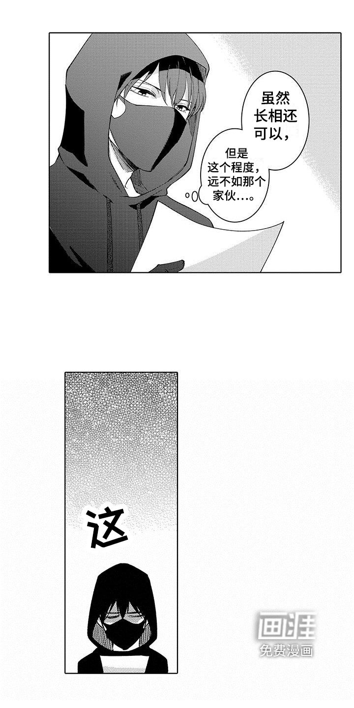 第12话6