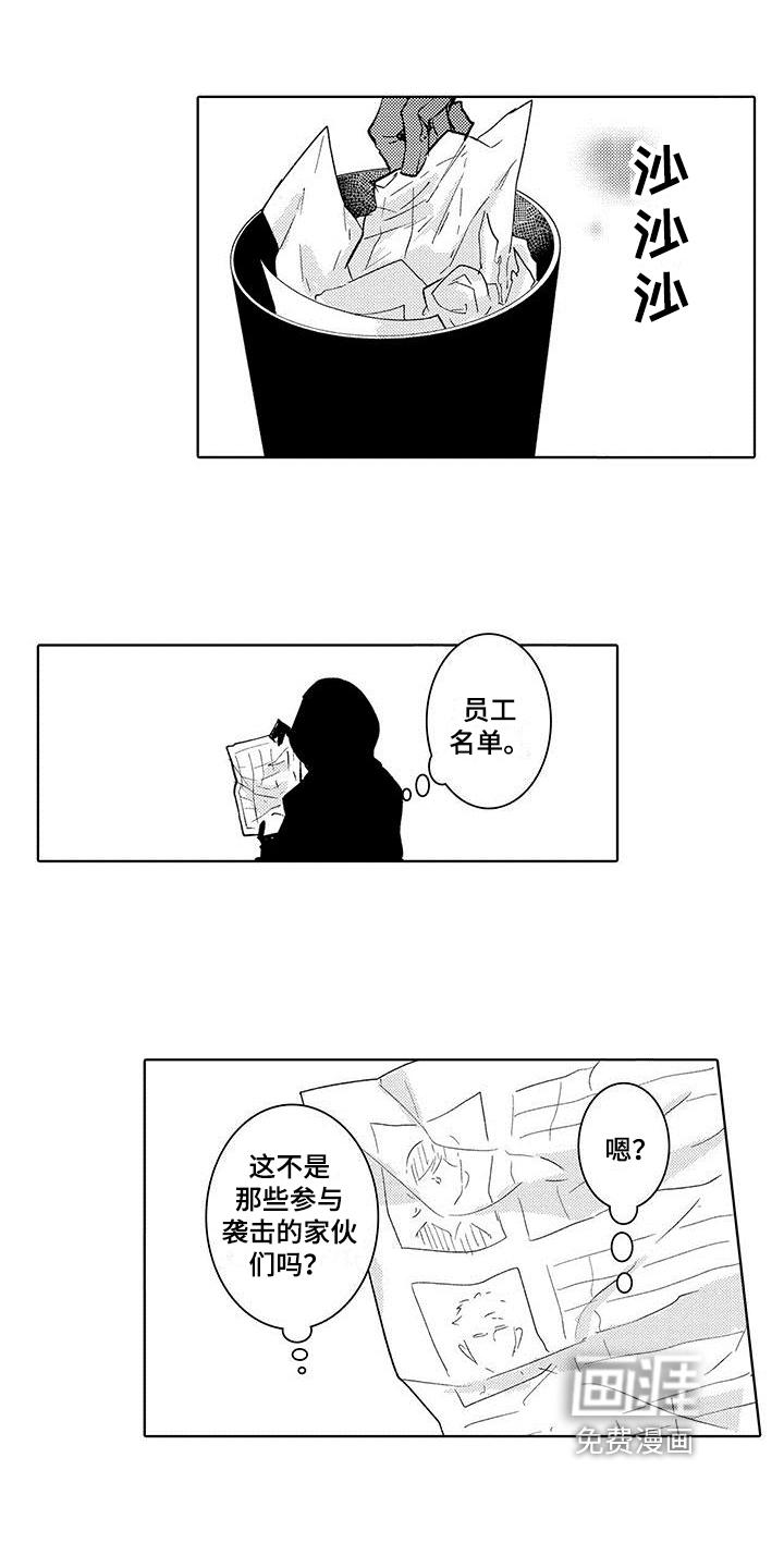 第12话3