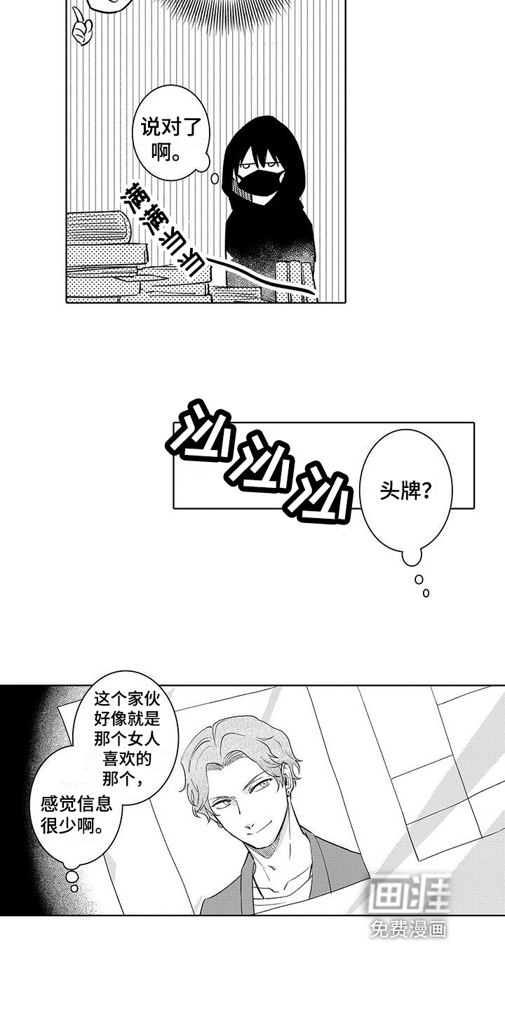 第12话5