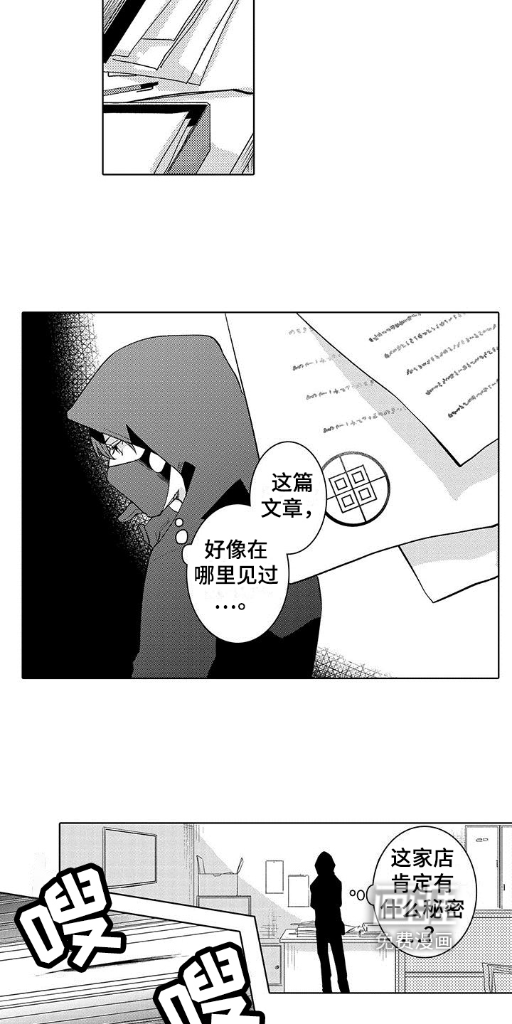 第12话9