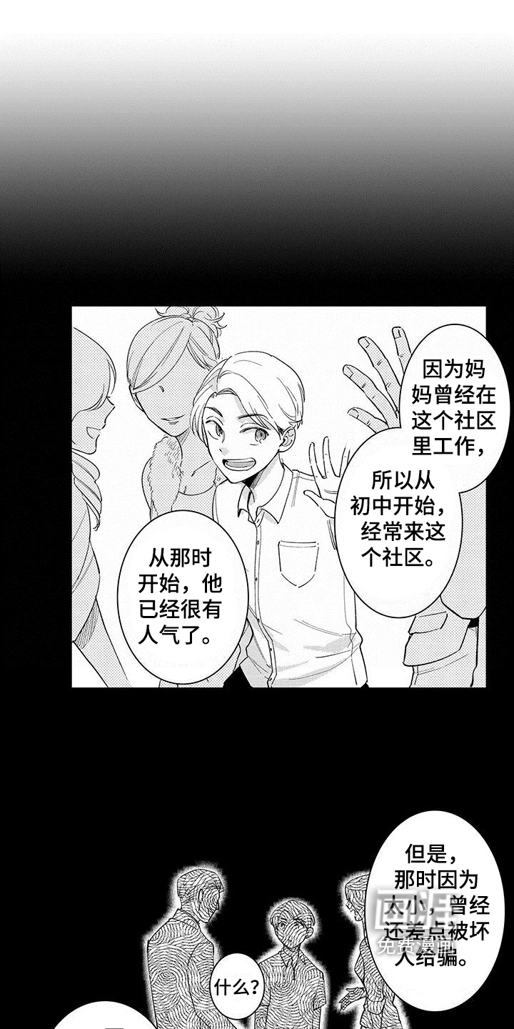 第11话0