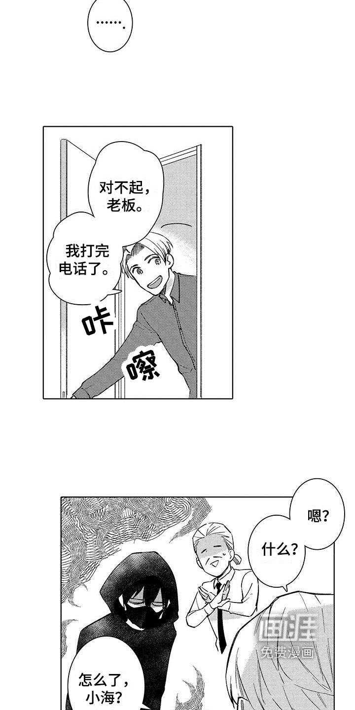 第11话4
