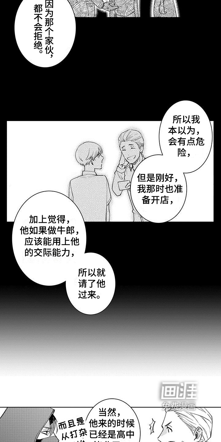 第11话1