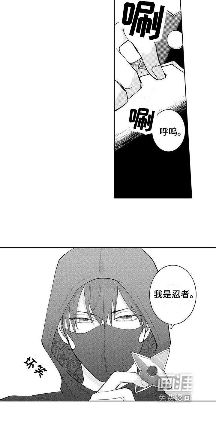 第11话9